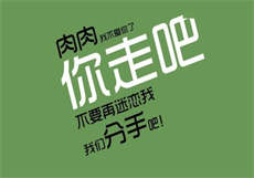下击暴流by假恐废文

