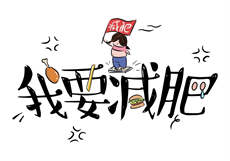 下击暴流txtby假恐
