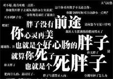 霍远宁 苏昱 猫头按狗爪
